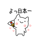 ほめねこ（個別スタンプ：15）