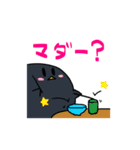 くろひよこスタンプ（個別スタンプ：22）