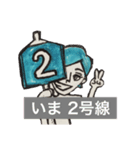 岡山弁の日常会話（個別スタンプ：7）