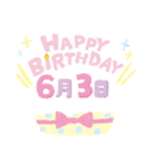 6月誕生日を祝う日付入りバースデーケーキ（個別スタンプ：3）