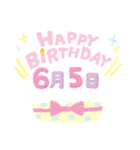 6月誕生日を祝う日付入りバースデーケーキ（個別スタンプ：5）