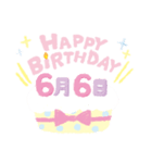 6月誕生日を祝う日付入りバースデーケーキ（個別スタンプ：6）