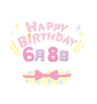 6月誕生日を祝う日付入りバースデーケーキ（個別スタンプ：8）