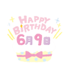 6月誕生日を祝う日付入りバースデーケーキ（個別スタンプ：9）