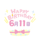 6月誕生日を祝う日付入りバースデーケーキ（個別スタンプ：11）