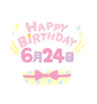 6月誕生日を祝う日付入りバースデーケーキ（個別スタンプ：24）