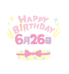 6月誕生日を祝う日付入りバースデーケーキ（個別スタンプ：26）
