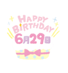 6月誕生日を祝う日付入りバースデーケーキ（個別スタンプ：29）