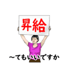 私は仕事に愛情を持っています（個別スタンプ：13）