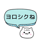 【しゅん】が使うねこ（個別スタンプ：3）