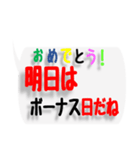 ネットワークビジネスで便利な文字スタンプ（個別スタンプ：2）