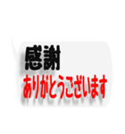 ネットワークビジネスで便利な文字スタンプ（個別スタンプ：4）