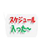 ネットワークビジネスで便利な文字スタンプ（個別スタンプ：5）