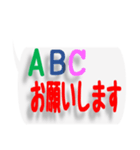 ネットワークビジネスで便利な文字スタンプ（個別スタンプ：6）