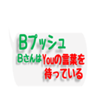 ネットワークビジネスで便利な文字スタンプ（個別スタンプ：7）