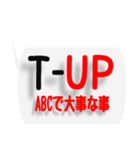 ネットワークビジネスで便利な文字スタンプ（個別スタンプ：8）