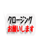 ネットワークビジネスで便利な文字スタンプ（個別スタンプ：10）