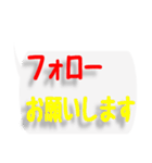 ネットワークビジネスで便利な文字スタンプ（個別スタンプ：11）