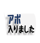 ネットワークビジネスで便利な文字スタンプ（個別スタンプ：12）