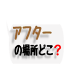 ネットワークビジネスで便利な文字スタンプ（個別スタンプ：14）