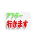 ネットワークビジネスで便利な文字スタンプ（個別スタンプ：15）