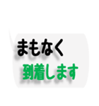 ネットワークビジネスで便利な文字スタンプ（個別スタンプ：19）