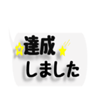 ネットワークビジネスで便利な文字スタンプ（個別スタンプ：21）