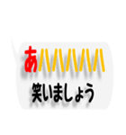 ネットワークビジネスで便利な文字スタンプ（個別スタンプ：22）