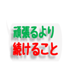 ネットワークビジネスで便利な文字スタンプ（個別スタンプ：26）