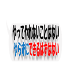 ネットワークビジネスで便利な文字スタンプ（個別スタンプ：29）