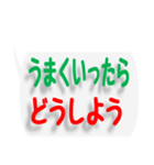 ネットワークビジネスで便利な文字スタンプ（個別スタンプ：30）