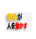 ネットワークビジネスで便利な文字スタンプ（個別スタンプ：31）