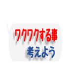 ネットワークビジネスで便利な文字スタンプ（個別スタンプ：32）