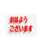 ネットワークビジネスで便利な文字スタンプ（個別スタンプ：33）