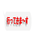 ネットワークビジネスで便利な文字スタンプ（個別スタンプ：34）