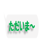 ネットワークビジネスで便利な文字スタンプ（個別スタンプ：36）