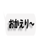 ネットワークビジネスで便利な文字スタンプ（個別スタンプ：37）