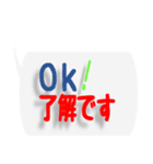 ネットワークビジネスで便利な文字スタンプ（個別スタンプ：38）