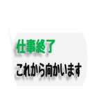 ネットワークビジネスで便利な文字スタンプ（個別スタンプ：39）