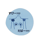 ごりぽむ（個別スタンプ：5）