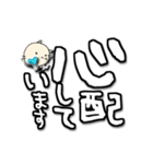 にゃん吉敬語で挨拶 見やすいでか文字（個別スタンプ：10）