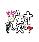 にゃん吉敬語で挨拶 見やすいでか文字（個別スタンプ：31）