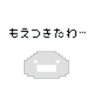 ドット絵スライムレベル97③（個別スタンプ：40）