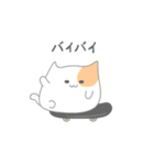 Adan cat (japanese)（個別スタンプ：18）