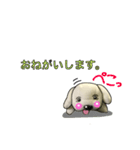 Dog ステッカー ワン（個別スタンプ：4）