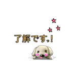 Dog ステッカー ワン（個別スタンプ：6）