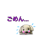 Dog ステッカー ワン（個別スタンプ：10）