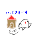 もちもちとり（個別スタンプ：34）