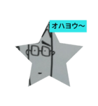 かんちゃんスタンプ1（個別スタンプ：10）