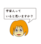 成り立たない会話（個別スタンプ：7）